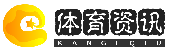 体育资讯网