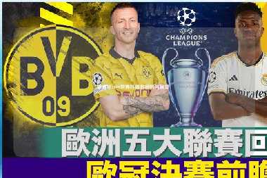 世界杯2009世界杯排名回顾与展望