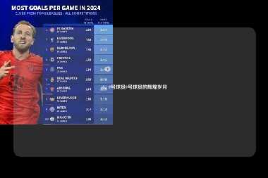 nba 9号球员9号球员的辉煌岁月